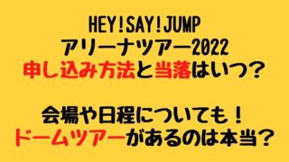 イベント ページ 2 りーたむブログ